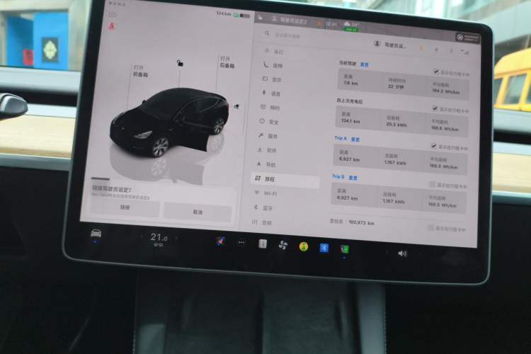 Used Tesla Model Y 2022 Revised Version Rear-Wheel Drive Instrument Cluster