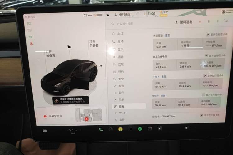 Used Tesla Model Y 2022 Rear-Wheel-Drive Version Instrument Cluster