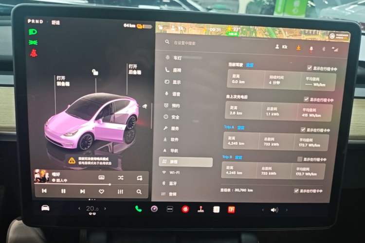 Used Tesla Model Y 2022 Revised Version Long-Range All-Wheel Drive Instrument Cluster