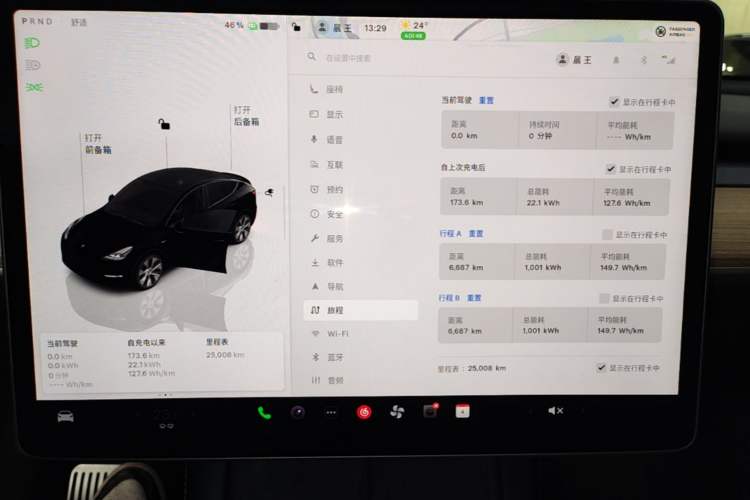 Used Tesla Model Y 2022 Revised Version Rear-Wheel Drive Instrument Cluster