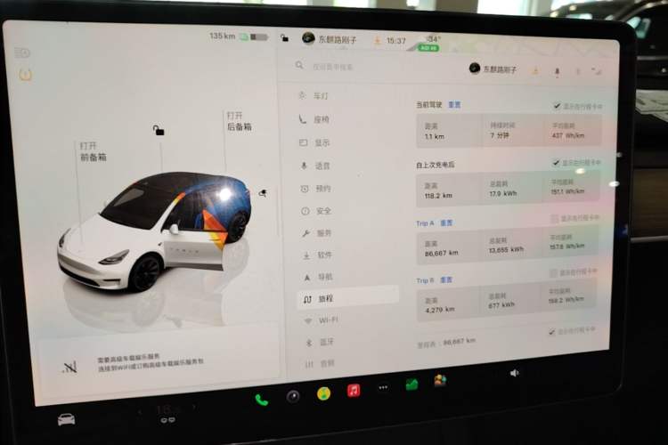 Used Tesla Model Y 2022 Revised Version Rear-Wheel Drive Instrument Cluster