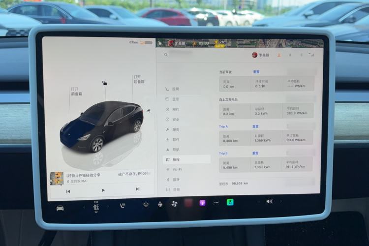 Used Tesla Model Y 2022 Revised Version Rear-Wheel Drive Instrument Cluster