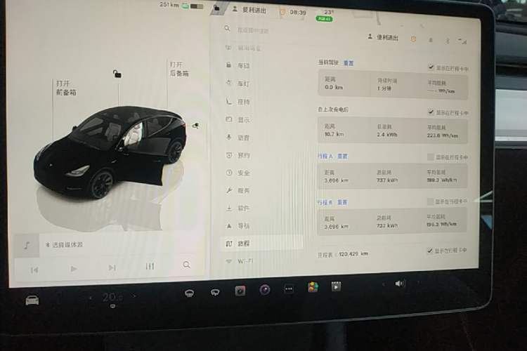 Used Tesla Model Y 2022 Long-Range All-Wheel-Drive Version Instrument Cluster