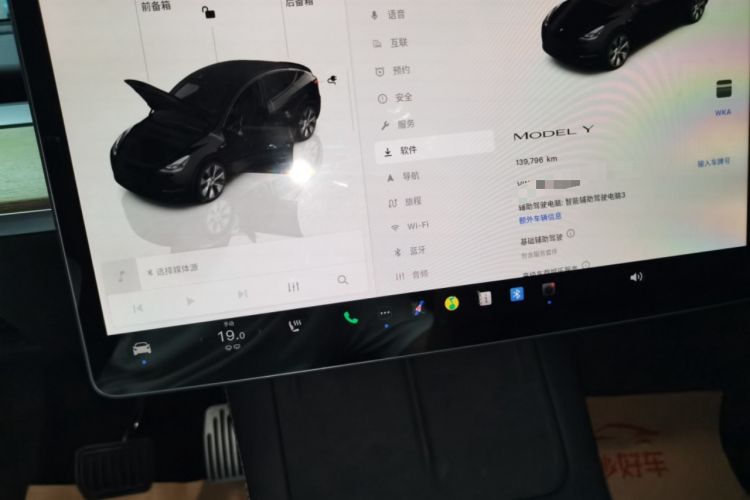 Used Tesla Model Y 2022 Revised Version Rear-Wheel Drive Instrument Cluster
