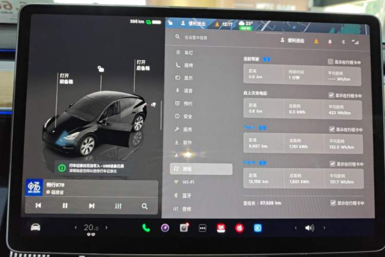 Used Tesla Model Y 2022 Revised Version Rear-Wheel Drive Instrument Cluster