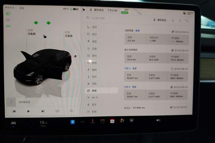Used Tesla Model Y 2022 Revised Version Rear-Wheel Drive Instrument Cluster