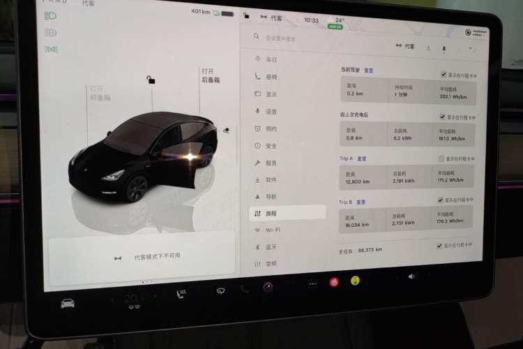 Used Tesla Model Y 2022 Revised Version Rear-Wheel Drive Instrument Cluster