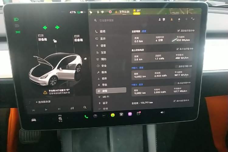 Used Tesla Model Y 2022 Revised Version Long-Range All-Wheel Drive Instrument Cluster