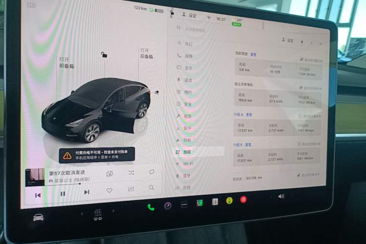 Used Tesla Model Y 2022 Revised Version Long-Range All-Wheel Drive Instrument Cluster
