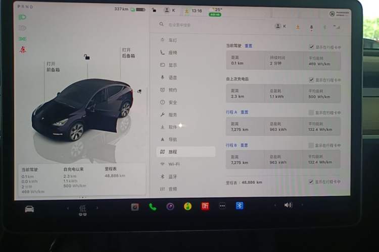 Used Tesla Model Y 2022 Rear-Wheel-Drive Version Instrument Cluster