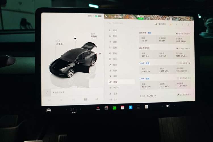 Used Tesla Model Y 2022 Revised Version Rear-Wheel Drive Instrument Cluster