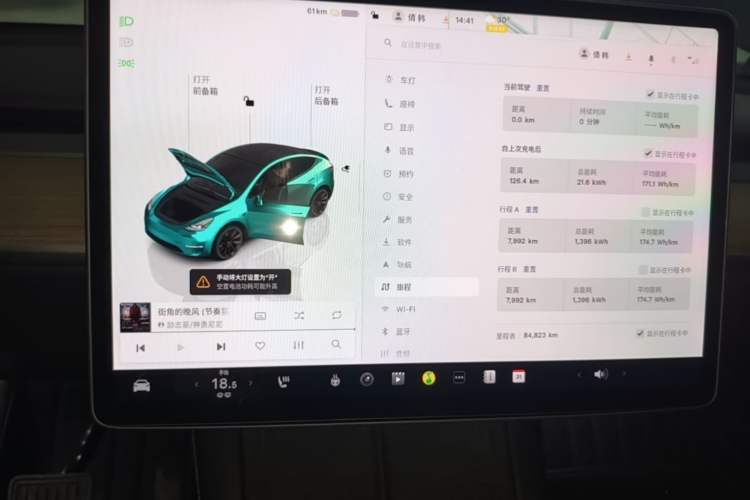 Used Tesla Model Y 2022 Revised Version Rear-Wheel Drive Instrument Cluster
