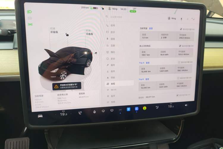 Used Tesla Model Y 2022 Revised Version Rear-Wheel Drive Instrument Cluster