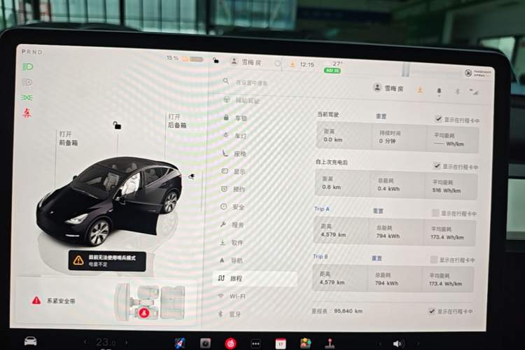 Used Tesla Model Y 2022 Revised Version Long-Range All-Wheel Drive Instrument Cluster