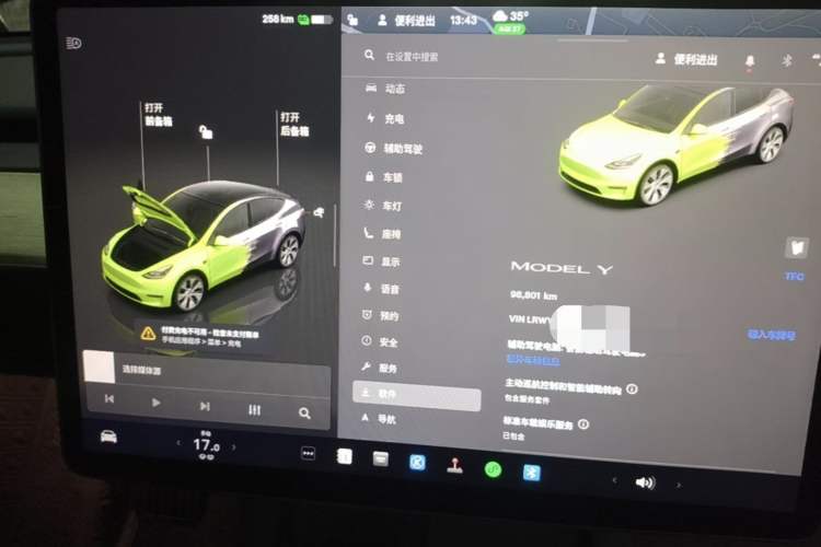 Used Tesla Model Y 2022 Revised Version Rear-Wheel Drive Instrument Cluster