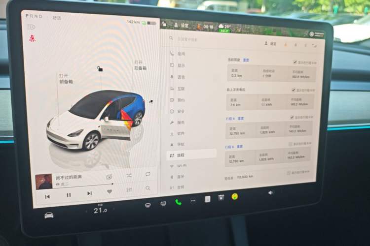 Used Tesla Model Y 2022 Revised Version Rear-Wheel Drive Instrument Cluster