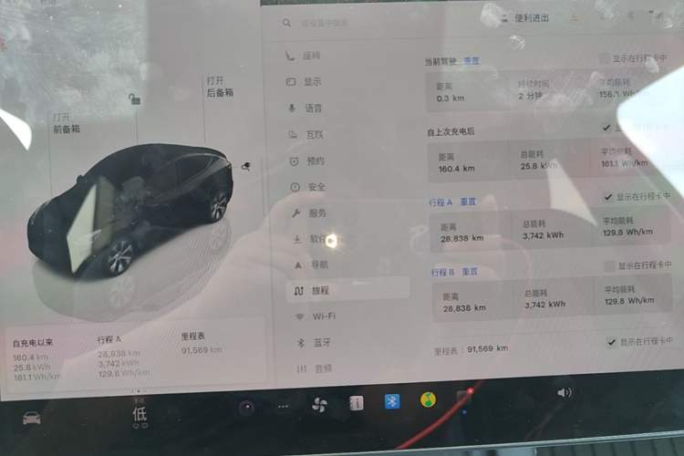 Used Tesla Model Y 2022 Revised Version Rear-Wheel Drive Instrument Cluster