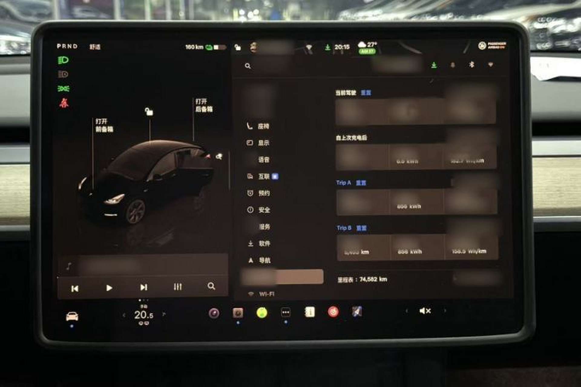 Used Tesla Model Y 2022 Revised Version Rear-Wheel Drive Instrument Cluster