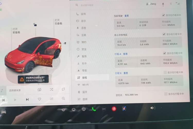Used Tesla Model Y 2022 Long-Range All-Wheel-Drive Version Instrument Cluster