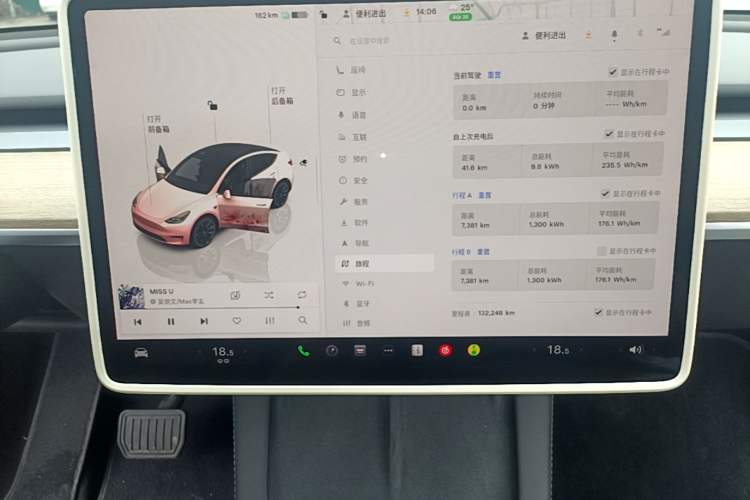 Used Tesla Model Y 2022 Revised Version Rear-Wheel Drive Instrument Cluster