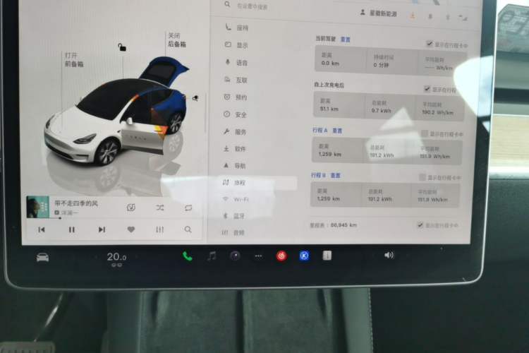 Used Tesla Model Y 2022 Revised Version Long-Range All-Wheel Drive Instrument Cluster