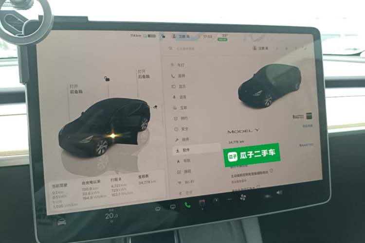 Used Tesla Model Y 2022 Revised Version Rear-Wheel Drive Instrument Cluster