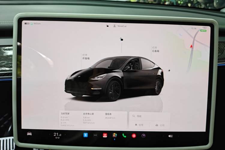 Used Tesla Model Y 2022 Revised Version Rear-Wheel Drive Instrument Cluster