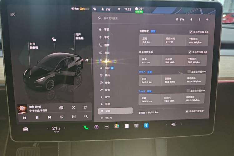 Used Tesla Model Y 2022 Long-Range All-Wheel-Drive Version Instrument Cluster