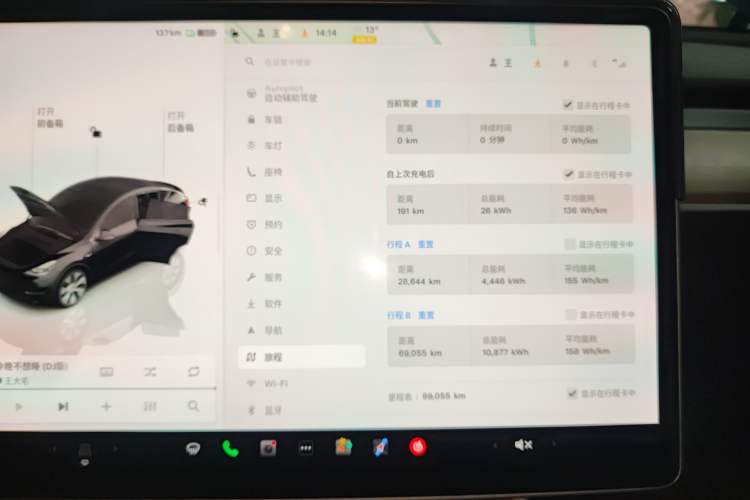 Used Tesla Model Y 2022 Revised Version Rear-Wheel Drive Instrument Cluster