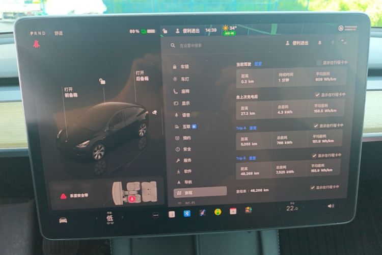 Used Tesla Model Y 2022 Revised Version Long-Range All-Wheel Drive Instrument Cluster