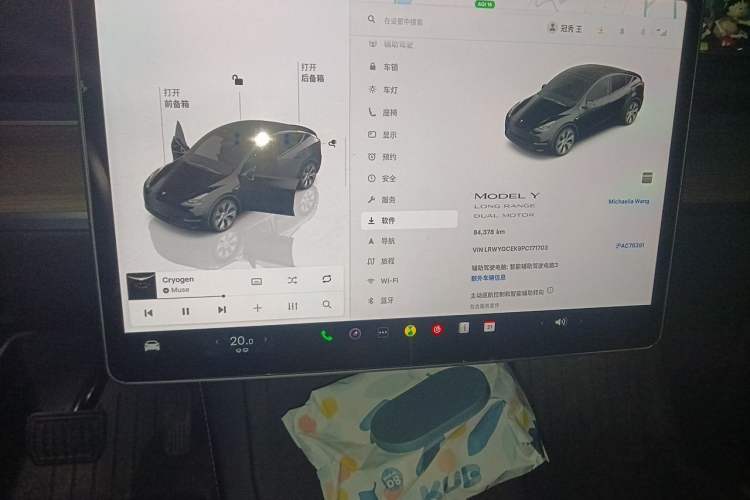 Used Tesla Model Y 2022 Revised Version Long-Range All-Wheel Drive Instrument Cluster