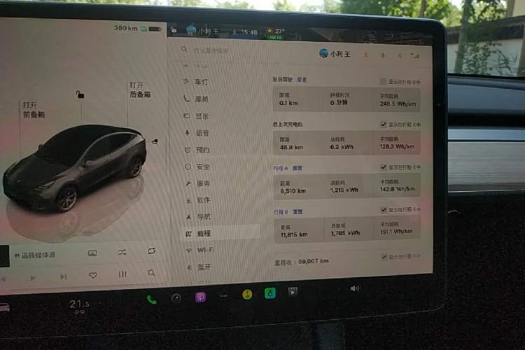 Used Tesla Model Y 2022 Revised Version Rear-Wheel Drive Instrument Cluster