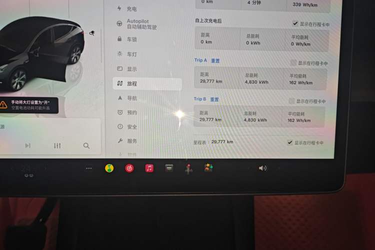 Used Tesla Model Y 2022 Revised Version Rear-Wheel Drive Instrument Cluster