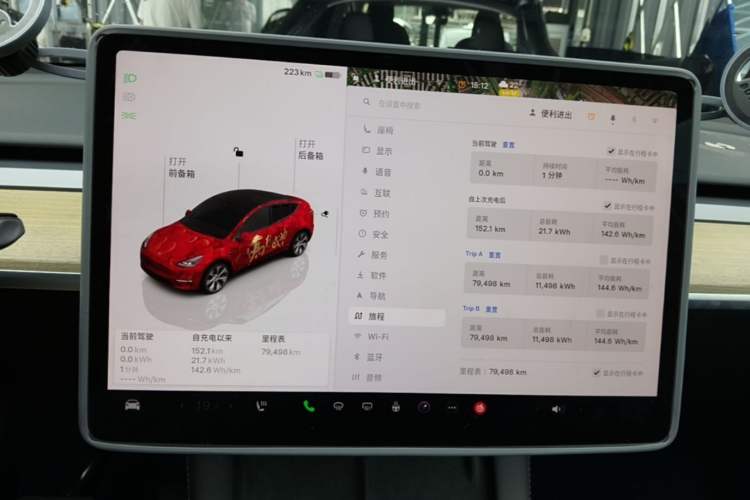 Used Tesla Model Y 2022 Revised Version Rear-Wheel Drive Instrument Cluster