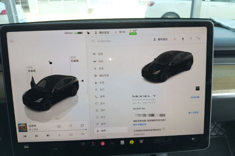 Used Tesla Model Y 2022 Revised Version Long-Range All-Wheel Drive Instrument Cluster