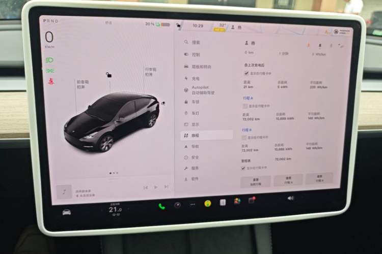 Used Tesla Model Y 2022 Revised Version Rear-Wheel Drive Instrument Cluster