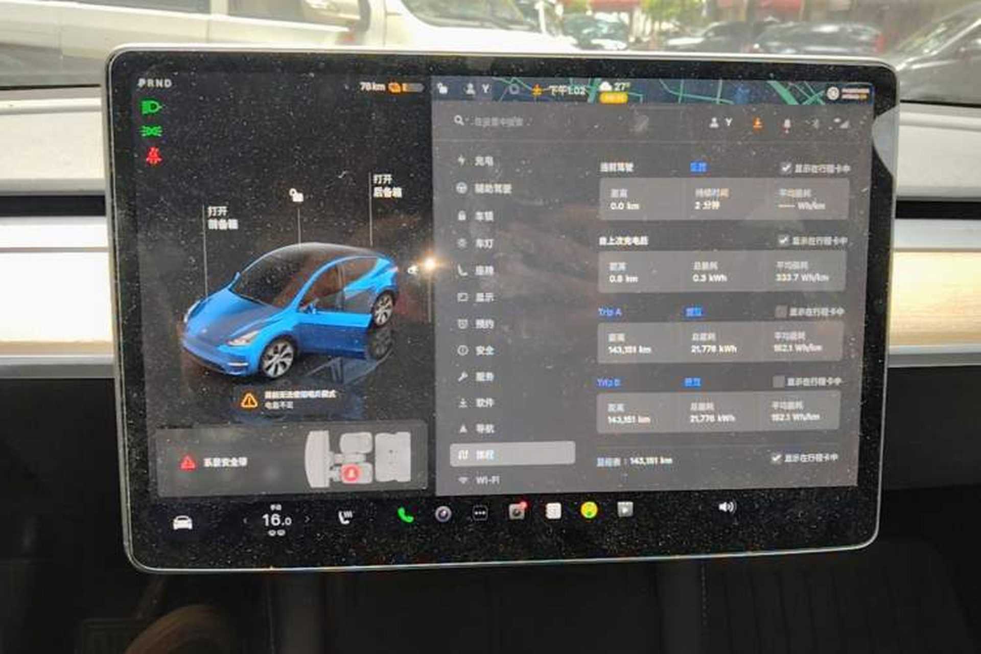 Used Tesla Model Y 2022 Revised Version Rear-Wheel Drive Instrument Cluster