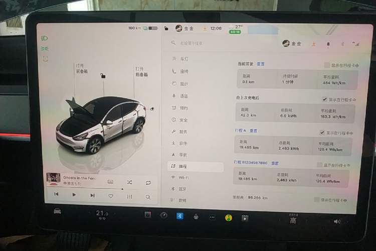Used Tesla Model Y 2022 Revised Version Rear-Wheel Drive Instrument Cluster