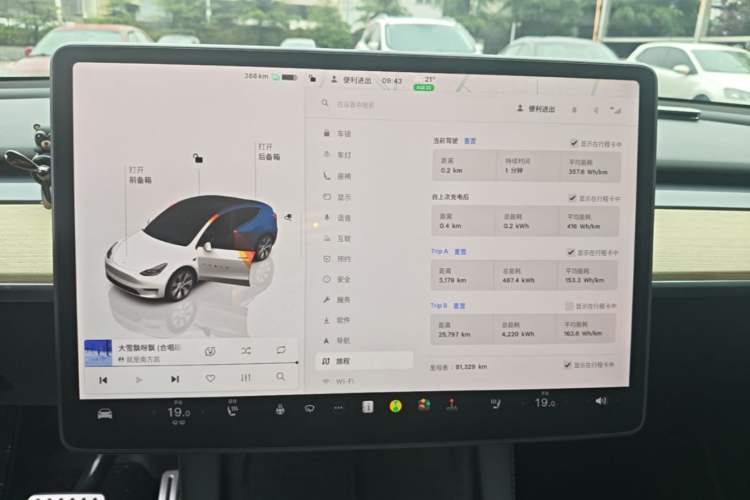 Used Tesla Model Y 2022 Revised Version Long-Range All-Wheel Drive Instrument Cluster