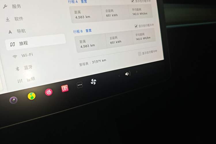 Used Tesla Model Y 2022 Revised Version Rear-Wheel Drive Instrument Cluster