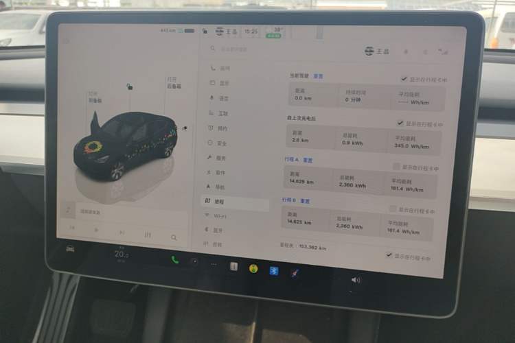 Used Tesla Model Y 2022 Long-Range All-Wheel-Drive Version Instrument Cluster