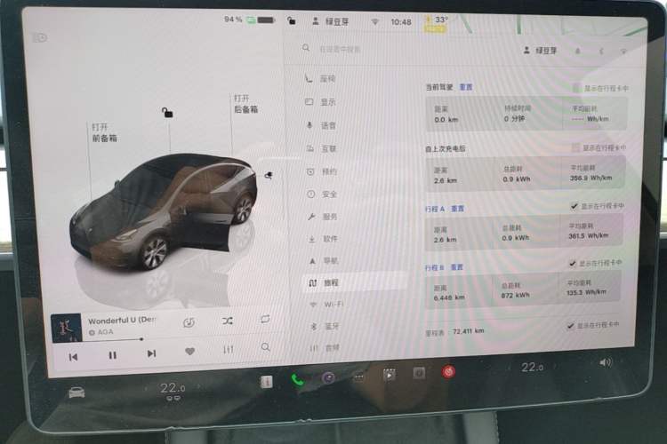 Used Tesla Model Y 2022 Revised Version Rear-Wheel Drive Instrument Cluster