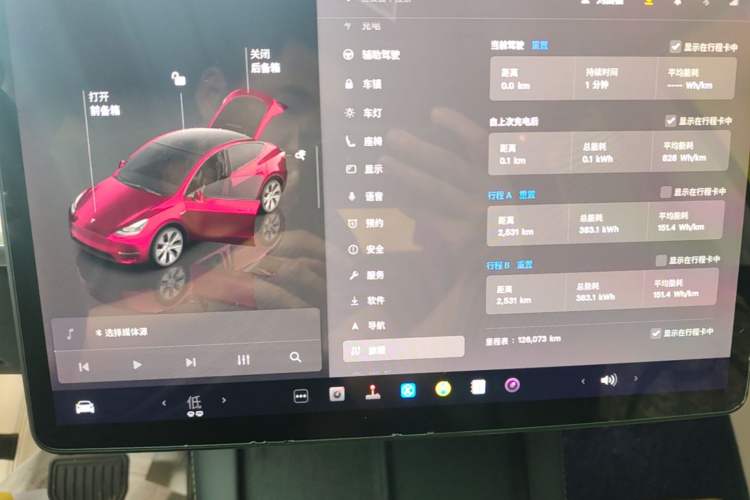 Used Tesla Model Y 2022 Revised Version Rear-Wheel Drive Instrument Cluster