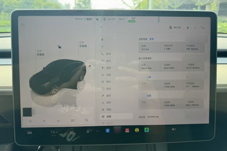 Used Tesla Model Y 2022 Revised Version Long-Range All-Wheel Drive Instrument Cluster