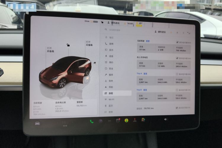 Used Tesla Model Y 2022 Revised Version Rear-Wheel Drive Instrument Cluster