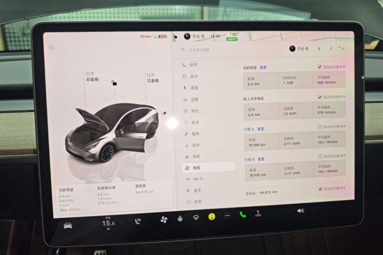 Used Tesla Model Y 2022 Revised Version Rear-Wheel Drive Instrument Cluster