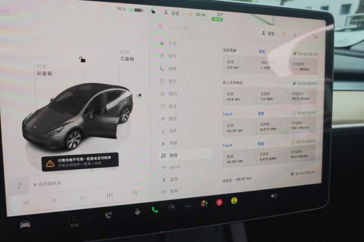 Used Tesla Model Y 2022 Revised Version Rear-Wheel Drive Instrument Cluster