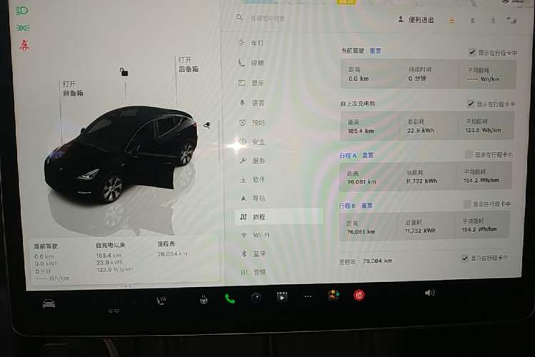 Used Tesla Model Y 2022 Rear-Wheel-Drive Version Instrument Cluster