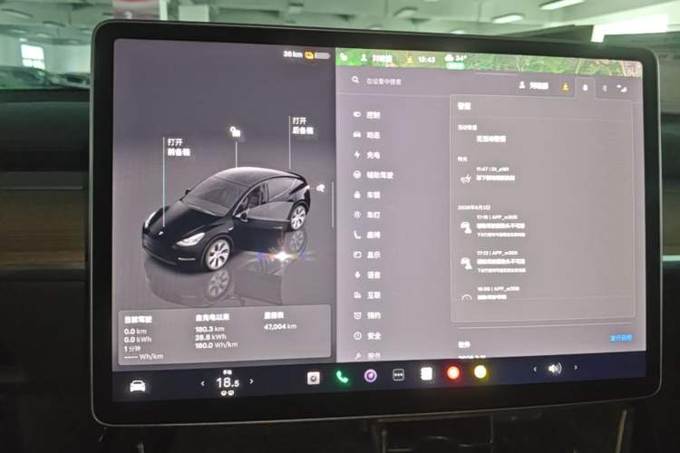 Used Tesla Model Y 2022 Rear-Wheel-Drive Version Instrument Cluster