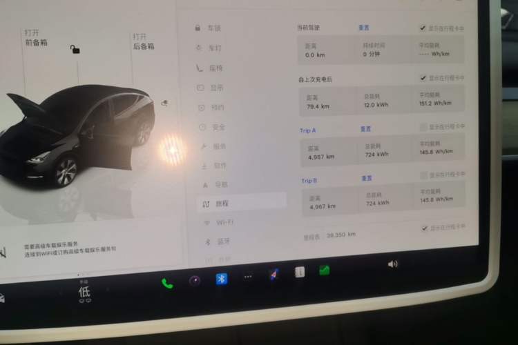 Used Tesla Model Y 2022 Revised Version Long-Range All-Wheel Drive Instrument Cluster